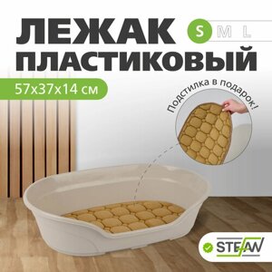 Лежанка для собак с подстилкой Тарт STEFAN (Штефан)S) 57х37х14, серый, BP2181