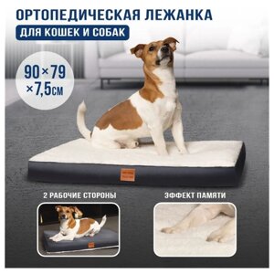 Лежанка для собак со съемным чехлом и ортопедическим матрасом