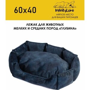 Лежанка для собаки, кошки и кота мелких и средних пород с подушкой, 60х40 см
