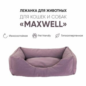 Лежанка для животных, для собак, для кошек, "Не Один Дома" Maxwell, фиолетовый, 60х47х18 см
