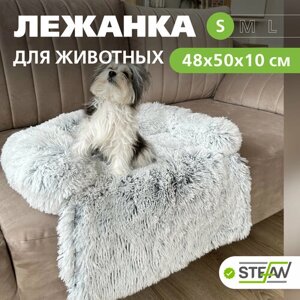 Лежанка для животных Круассан (S) 62x62x15, STEFAN (Штефан), лежак для собак и кошек серый, CF3027-S