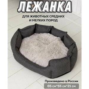 Лежанка для животных собак и кошек с двусторонней подушкой / Cosmo / размер 65х55х21 см