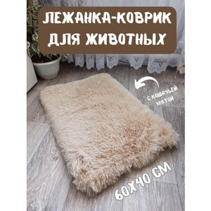 Лежанка-коврик подстилка для животных с кошачьей мятой, цвет бежевый