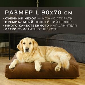 Лежанка-матрас для животных со съемным чехлом PET BED Велюр, размер L 90х70 см, коричневый