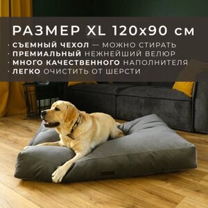 Лежанка-матрас для животных со съемным чехлом PET BED Велюр, размер XL 120х90 см, темно-серый
