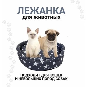 Лежанка с бортиком и подушкой для кошек, собак средних и малых пород 50х50 см Звездное небо + кошачья мята в подарок