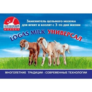 LOGAS MILK универсал, ведро