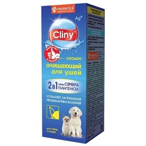 Лосьон Cliny (Neoterica) очищающий для ушей для кошек и собак , 50 мл , 122 г