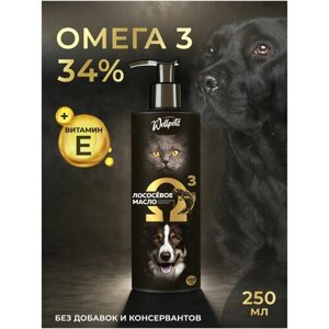 Лососевое масло для собак, кошек WELLPETS Омега 3 с витамином Е концентрат 34%250 мл ветеринарный рыбий жир, витамины для шерсти, суставов и связок