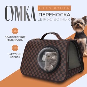 Louis Kotton / Сумка через плечо / Модная переноска для кошек и собак