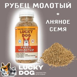 Lucky Dog Лакомства для собак Рубец молотый + лён 300мл