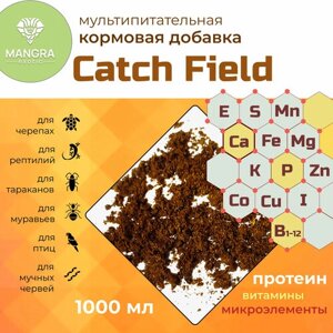 MANGRA exotic Catch Field, 1000 мл - мультипитательная подкормка для рептилий, черепах, птиц, насекомых, мучных червей - функциональный корм