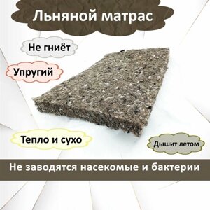 Матрас для собаки. Из чистого льна. Для будки и вольера