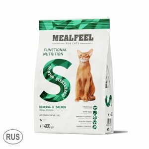 Mealfeel Functional Nutrition Корм сухой для стерилизованных кошек старше 7 лет, с сельдью и лососем, 400 гр.