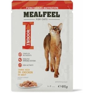 Mealfeel Влажный корм для взрослых кошек с цельными кусочками куриного филе в соусе, 85 г, 14 шт