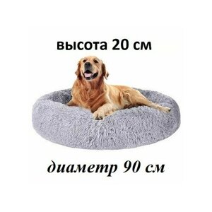 Меховая лежанка для кошек, d 90см, мягкая кровать для собак, пушистый лежак для животных светлый