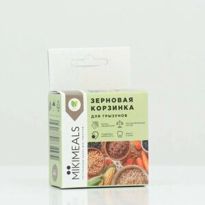 MIKIMEALS Лакомсво для грызунов Mikimeals, корзинка зерновая, 40 г