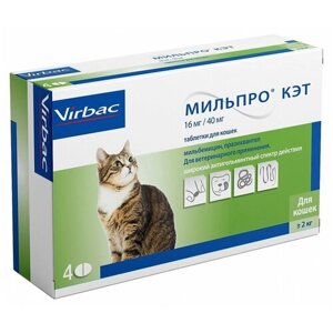 Мильпро КЭТ антигельминтик для кошек весом более 2 кг упаковка уп. 4 таблетки (1 уп)