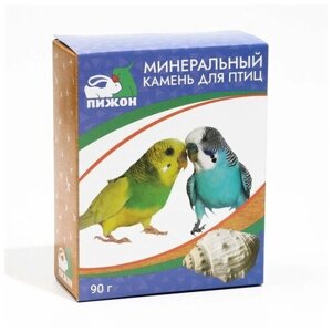 Минеральный камень "Пижон" для птиц, ракушка с углем, 90 г. В наборе 1шт.