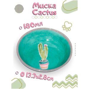 Миска для кошек TARHONG "Cactus", голубая с рисунком, 13х13х2.8см (180мл)
