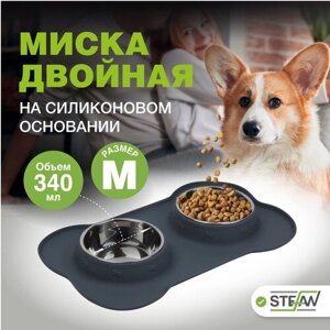 Миска для собак и кошек двойная с силиконовым основанием STEFAN (Штефан), размер M, 2х340мл, WF50201, серая