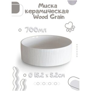 Миска для собак керамическая TARHONG "Wood Grain", белая, 15.2х15.2х5.2см (700мл) (США)
