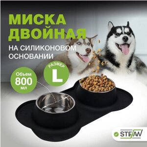Миска для собак на подставке STEFAN (Штефан) двойная, с присосками, размер L, 2х800мл, черная, WF29909