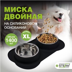 Миска для собак STEFAN (Штефан) на подставке, двойная, размер XL, 2х1400мл, черная, WF07009