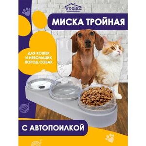 Миска с автопоилкой серая