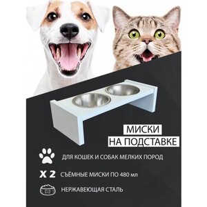 Миски на подставке для кошки / для собаки