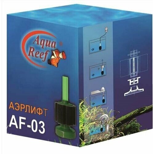 Многофункциональный универсальный фильтр Аэрлифт Aqua Reef AF-03