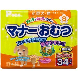 Многоразовые подгузники Japan Premium Pet для собак и больших кошек до 7 кг (размер S), обхват талии 30-45 см, 34 штуки