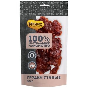 Мнямс лакомство для собак Грудки утиные 50г