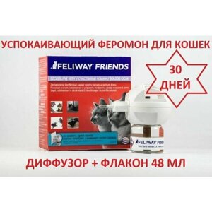 Модулятор поведения кошек Feliway Friends 48мл + Диффузор