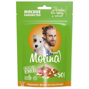 Molina Лакомство для собак всех пород и щенков, куриное филе на косточке, 50г, 12 упаковок