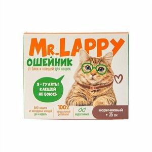 Mr. LAPPY ошейник от блох и клещей Mr. Lappy ошейник от блох и клещей для кошек, 35см для кошек, 35 см, коричневый