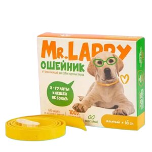 Mr. LAPPY ошейник от блох и клещей Mr. Lappy ошейник от блох и клещей для собак, 65 см для собак, 65 см, желтый 2 уп.