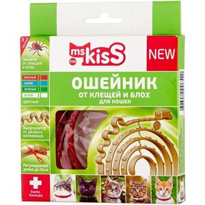 Ms. Kiss ошейник от блох и клещей New для котят, кошек, собак, для домашних животных, 38 см, красный