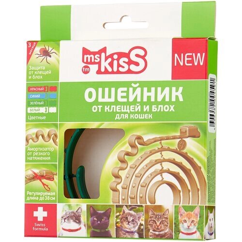 Ms. Kiss ошейник от блох и клещей New для котят, кошек, собак, для домашних животных, 38 см, зеленый