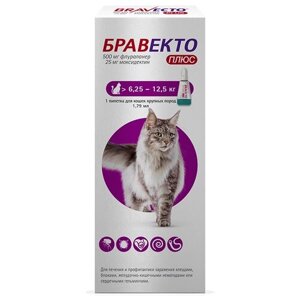 MSD Animal Health Бравекто Плюс капли от блох и клещей для кошек 6.25-12.5 кг 1 шт. в уп., 1 уп.