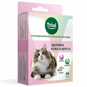Мультивитаминное лакомство для кошек Triol "Здоровая кожа и шерсть", 33г,В упаковке 66 таблеток)