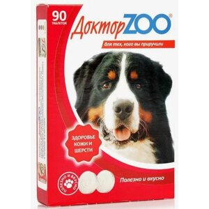 Мультивитаминное лакомство для собак Доктор ZOO Здоровье кожи и шерсти, с биотином, 90 шт