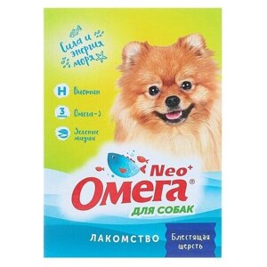 Мультивитаминное лакомство Омега Neo для собак, с биотином, 90 табл.