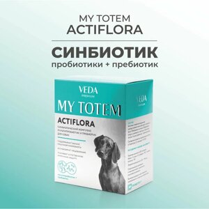MY TOTEM ACTIFLORA синбиотический комплекс для собак, 30 саше-пакетов по 1 г