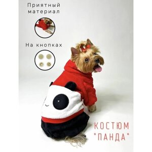 Мягкий костюм для собак мелких и средних пород / С капюшоном / На кнопочках / Размер S