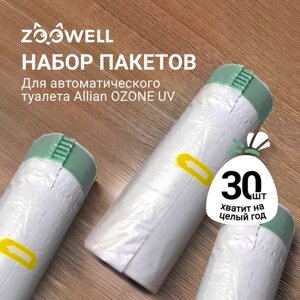 Набор пакетов для автоматического туалета ZooWell Allian OZONE UV для кошек (3шт)