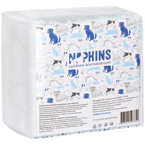 Napkins Впитывающие пеленки для собак 60*90, 10шт 0,2 кг