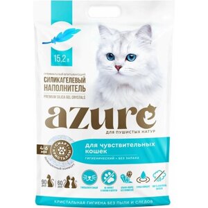 Наполнитель Azure для кошачьего туалета силикагелевый, впитывающий, кристаллический, для чувствительных кошек, без запаха 15,2 л.