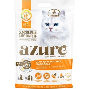 Наполнитель Azure для кошачьего туалета силикагелевый, впитывающий, кристаллический, для диагностирования здоровья, с ph-детекторами, без запаха 15,2 л.
