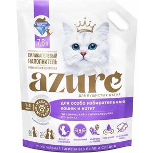 Наполнитель Azure для кошачьего туалета силикагелевый, впитывающий, кристаллический, для избирательных кошек, гигиенический, без запаха 7,6 л.